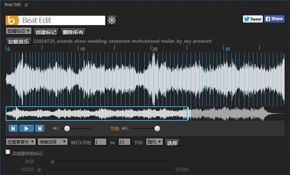Aescripts Beatedit��� V1.0.10.2������