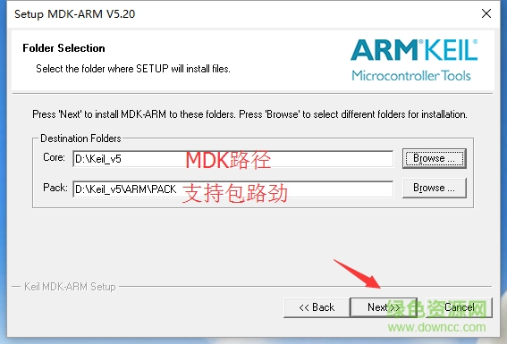 3.png keil mdk arm5.23