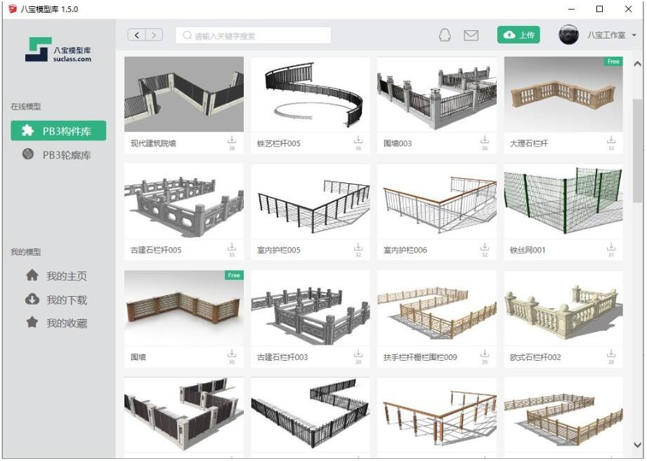 �˱�ģ�Ϳ� V2.1.0��Ѱ�