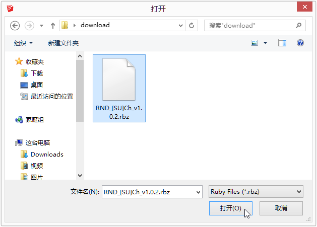 八宝模型库插件 八宝模型库下载