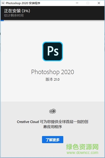 ps2020 photoshop 2020