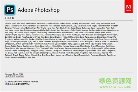 photoshop2020破解版 ps2020中文破解版