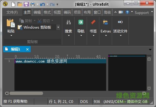 Ultraedit�༭�� V26.20.0.58��ɫ������