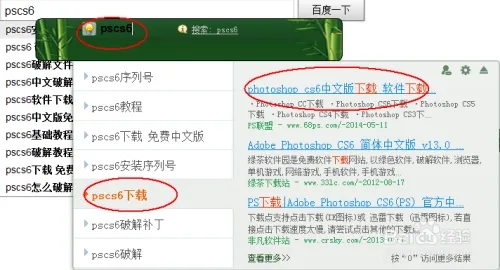 搜狗输入法智慧版如何使用