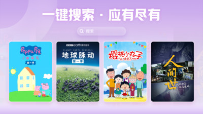 西瓜视频横屏最新版