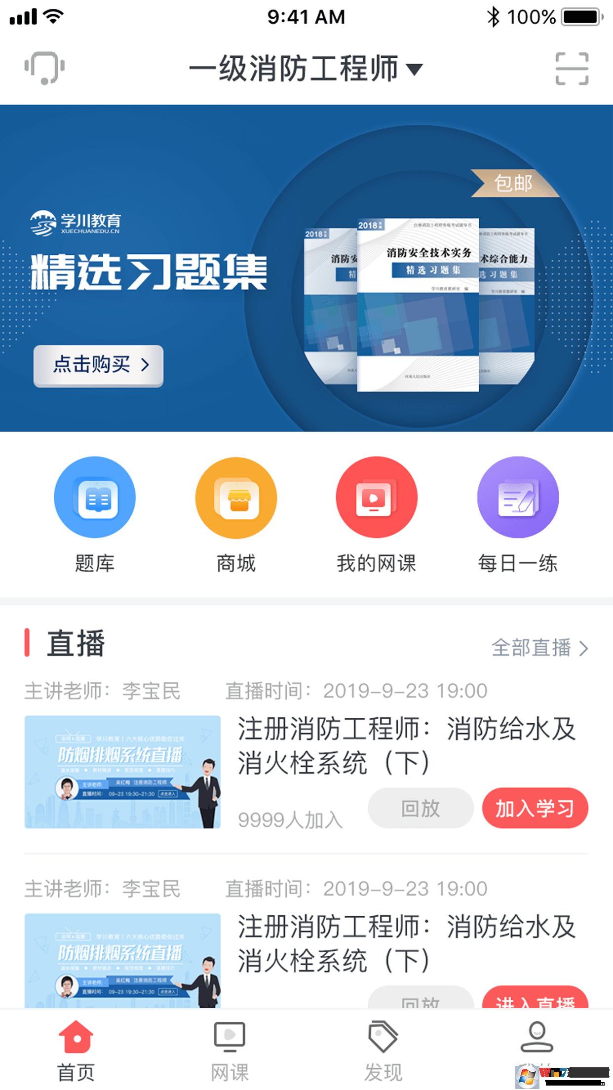 ѧ����������һ��ͨ