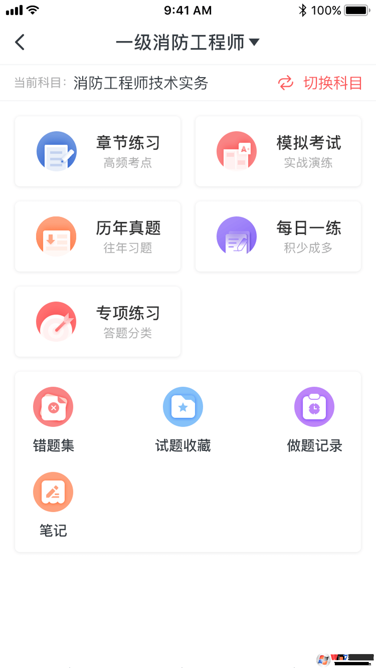 ѧ����������һ��ͨ