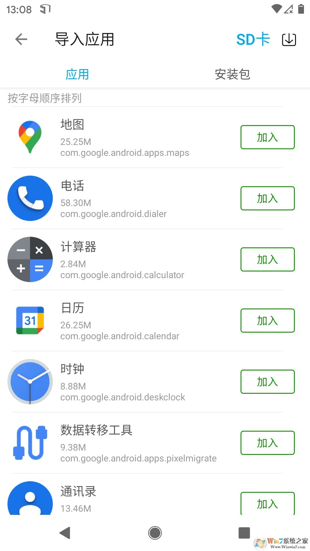 51�������׿����ϵͳ