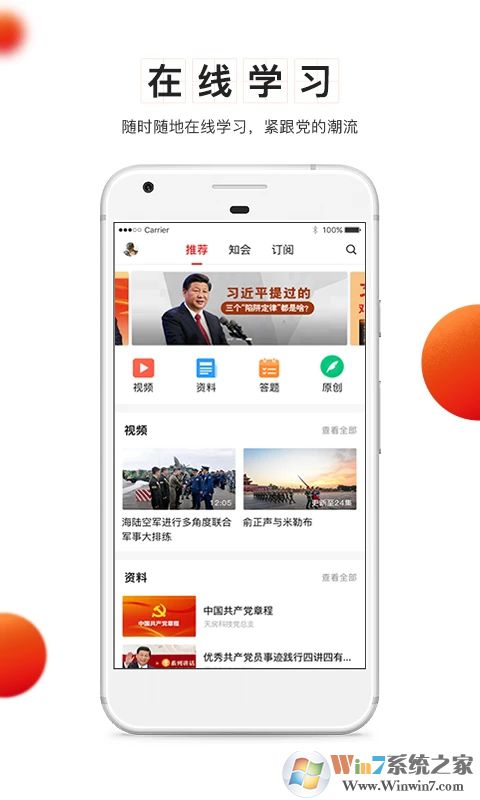 �����Ƶ���ƽ̨