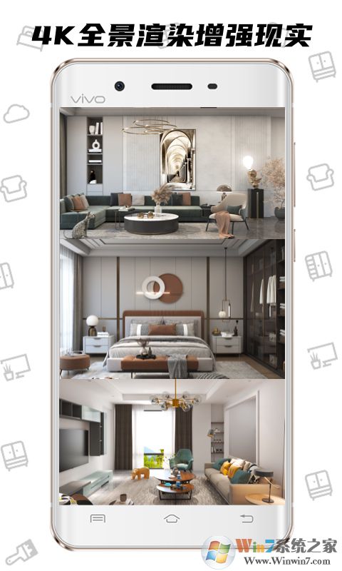 喜云3D家居装修