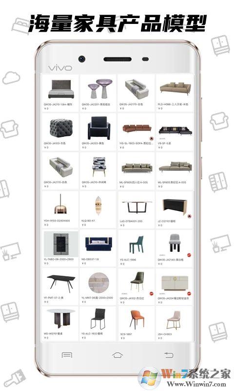 喜云3D家居装修