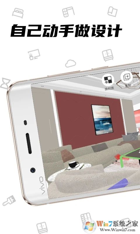 喜云3D家居装修