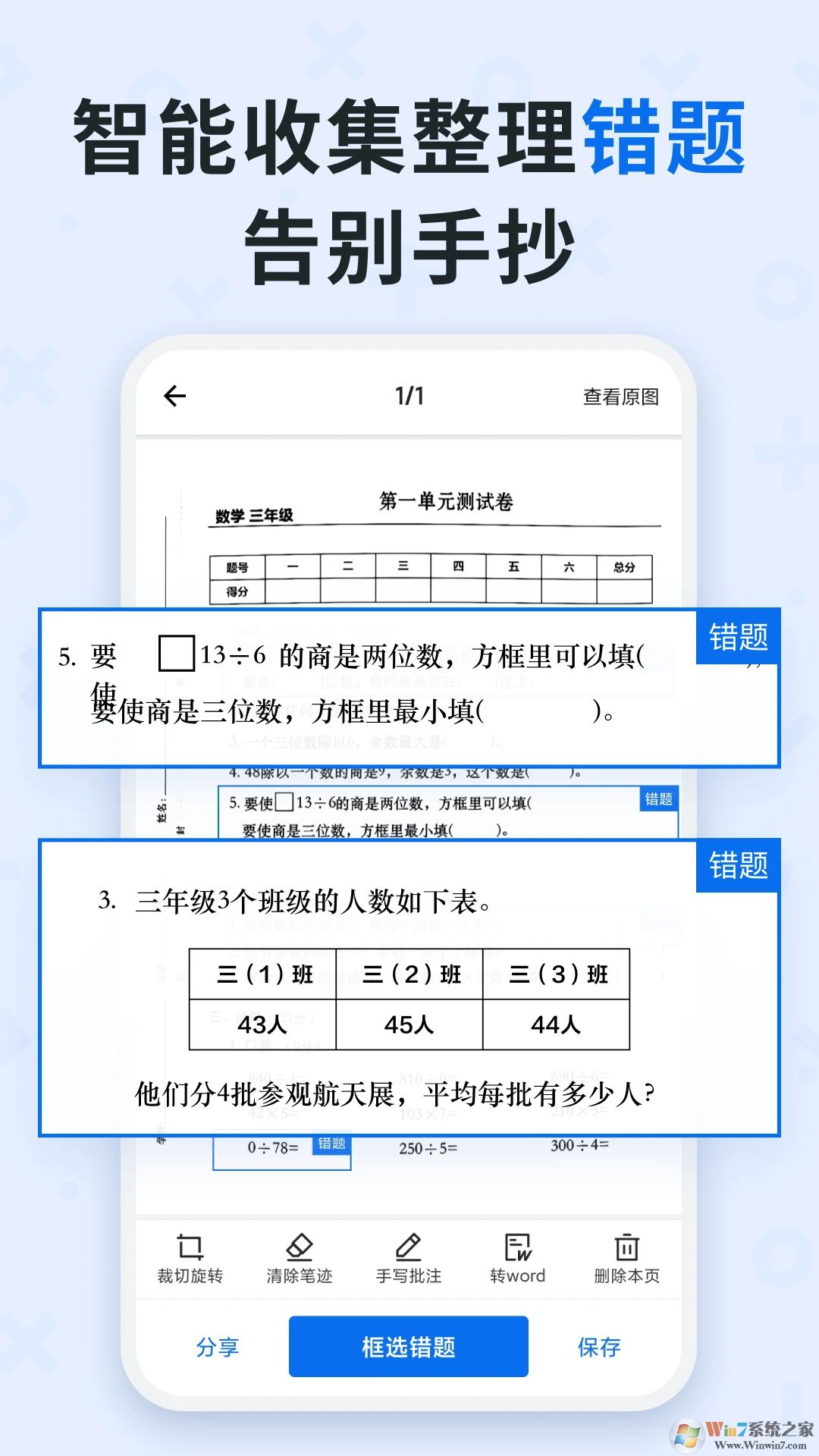 �۷��Ծ���׿��