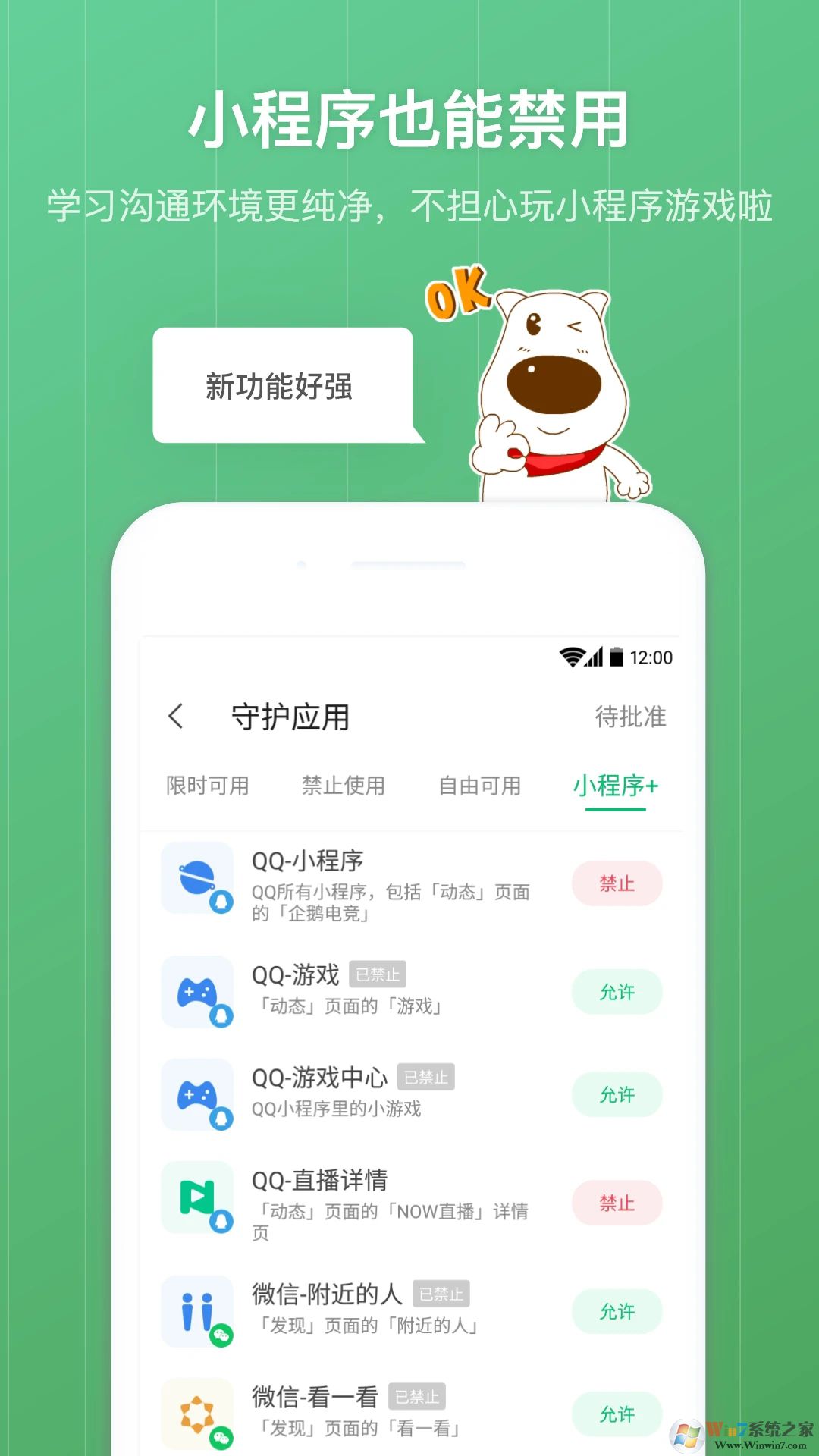 ����ػ��ҳ���