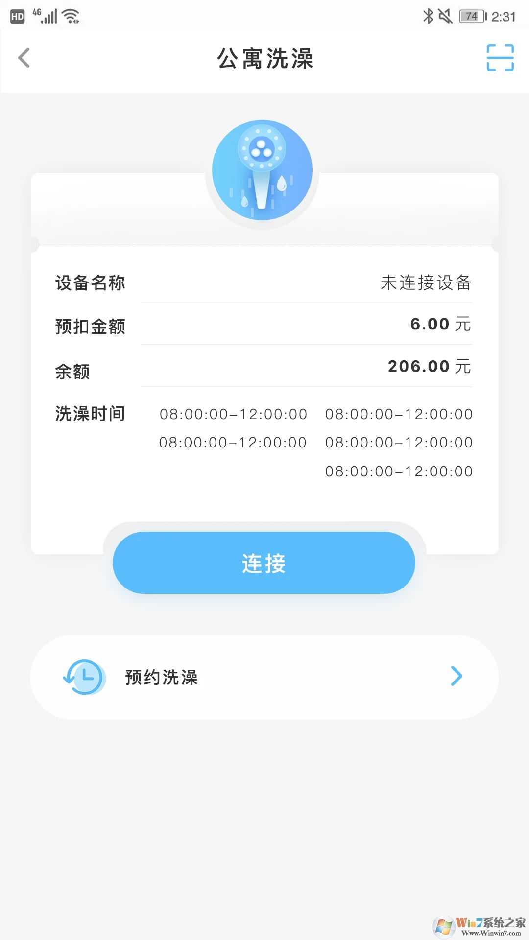 Ȥ��У԰�ֻ���