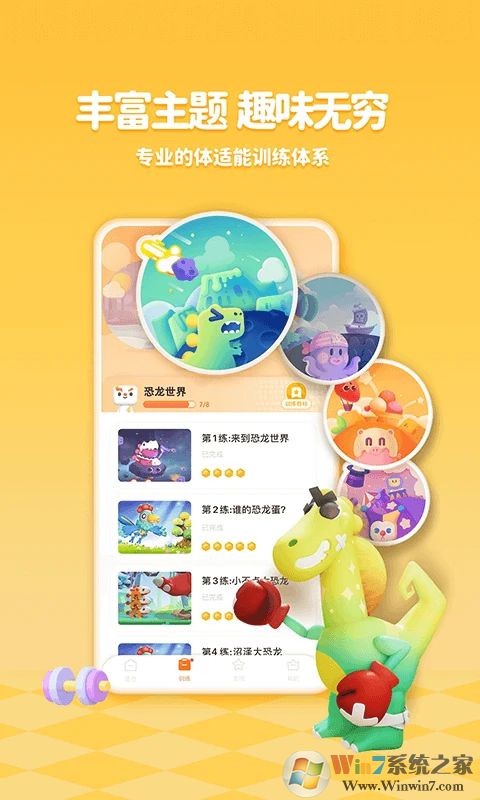 СС�˶���APP