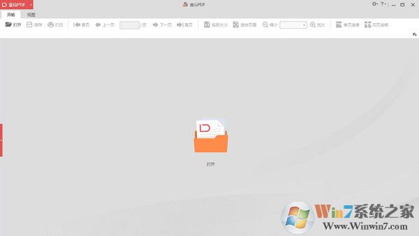��ɽPDF���԰� v11.6.0.8806��ɫ��