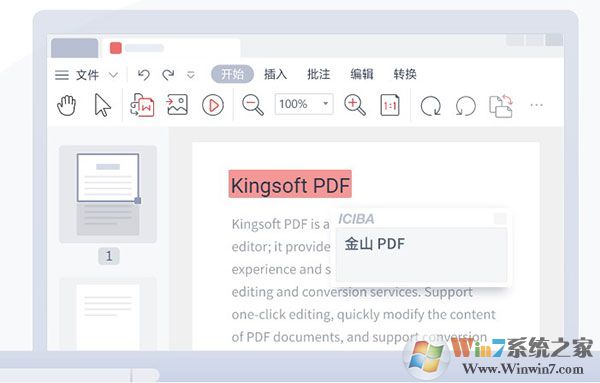 ��ɽPDF���԰�