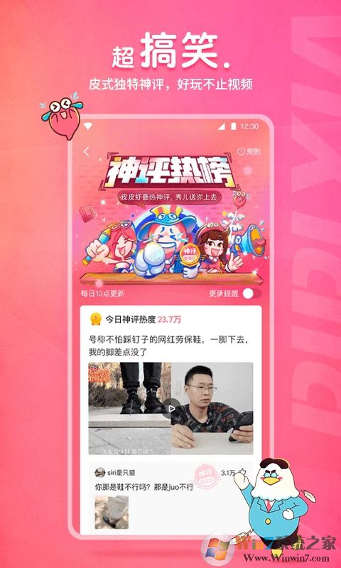 ƤƤϺ����ƵAPP