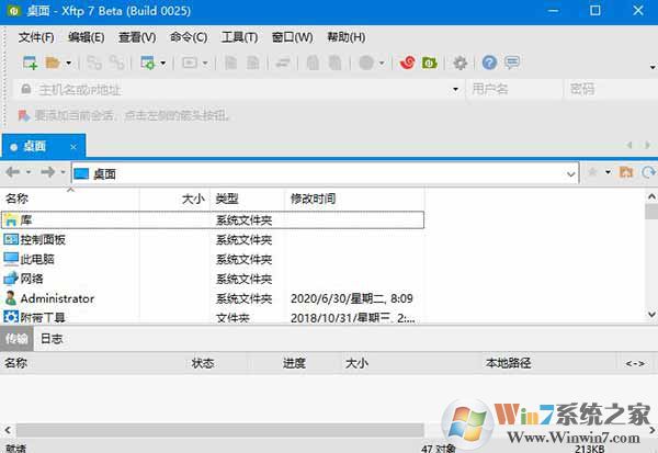 xftp7���°� v7.0.0085��Ѱ�