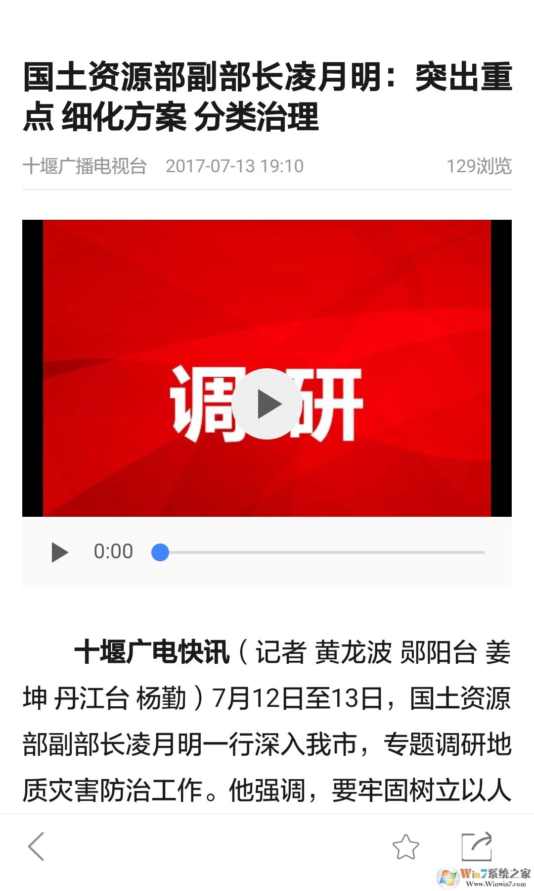 ʮ�߹�����ſͻ���