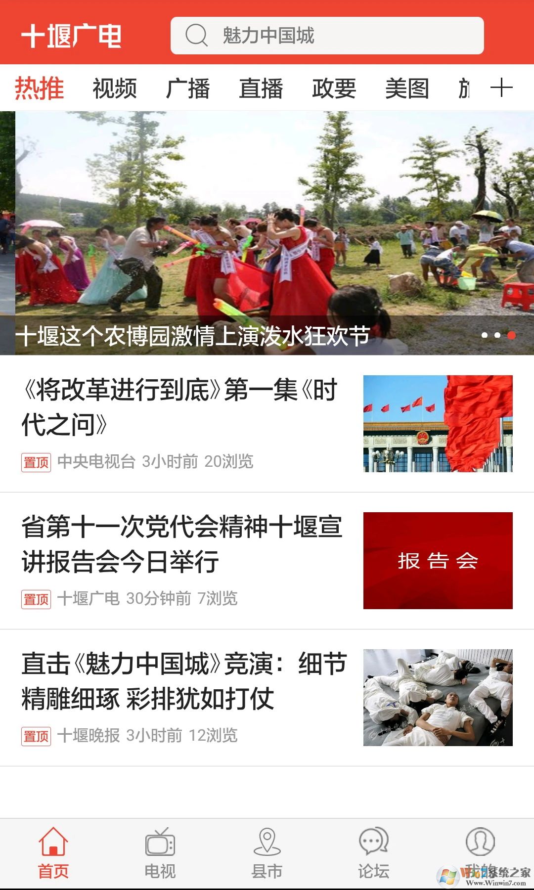 ʮ�߹�����ſͻ���