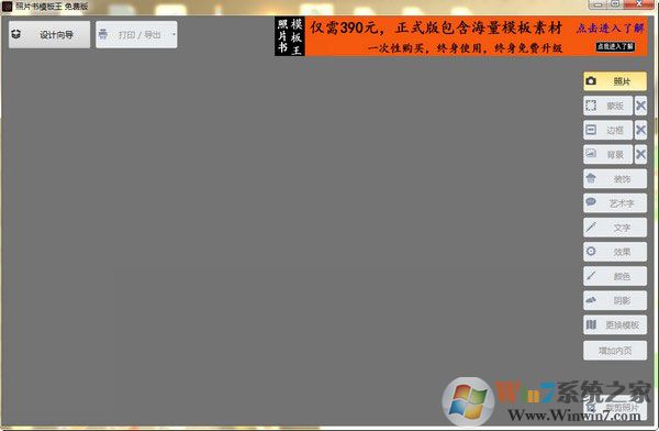 ��Ƭ��ģ����������Ѱ� v3.0���԰�