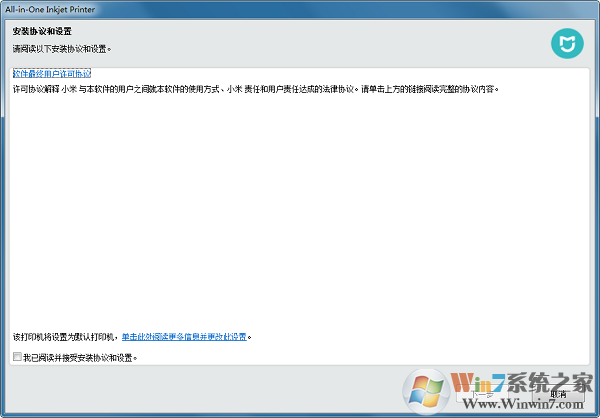 С�״�ӡ������