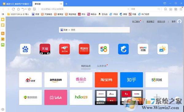 ����������ٷ��� v6.2.0.2000��ɫ��