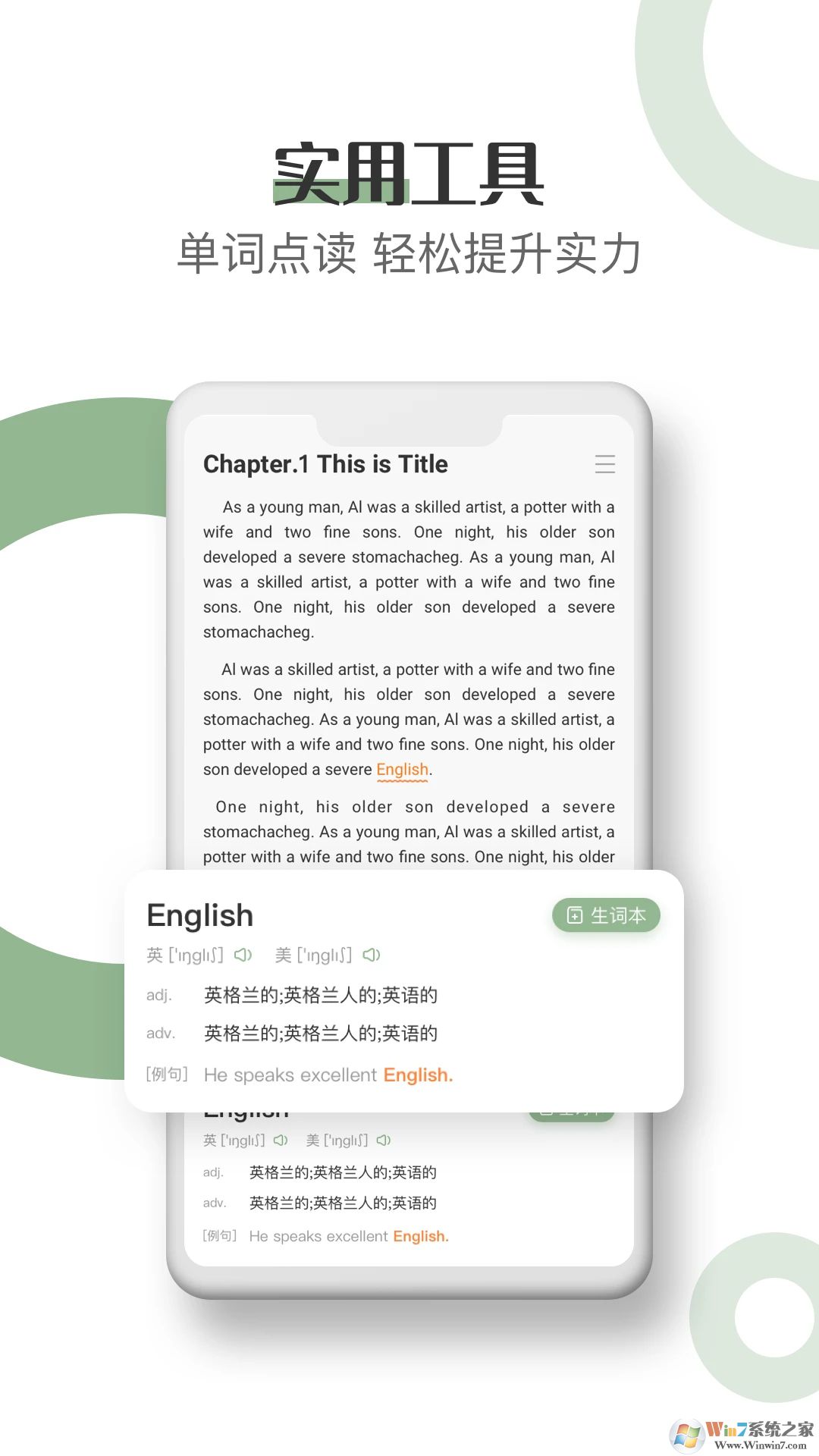 Ӣ������ֻ���