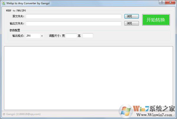 GIF/JPG/PNGתWebp��ʽת����