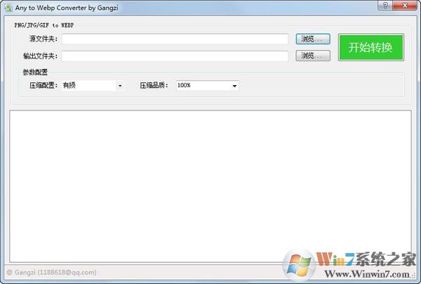 GIF/JPG/PNGתWebp��ʽת���� v1.3���İ�