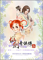 �ɽ�������2