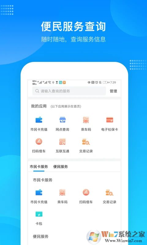 �����������ֻ���