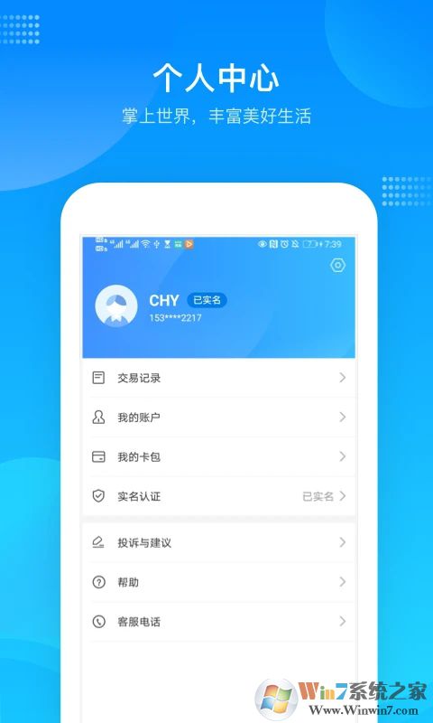 �����������ֻ���