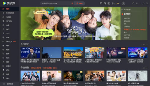 ��Ѷ��Ƶ���԰� v11.65.4506���°�