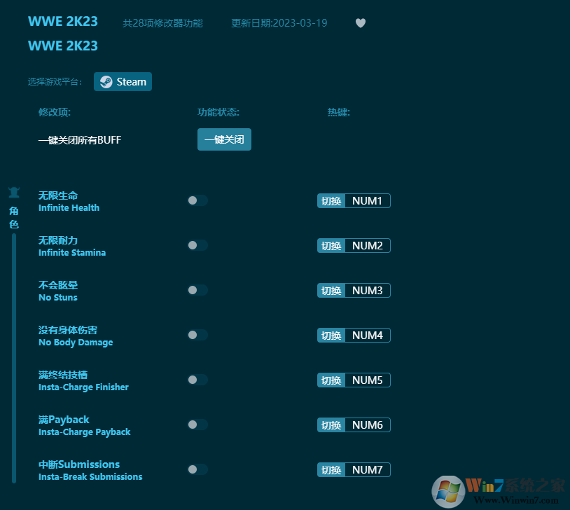 WWE2K23��ʮ�����޸��� v2023���°�