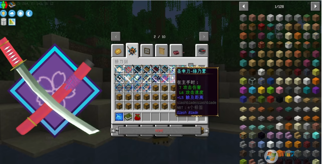 �ҵ����������ð�����ϰ� v1.16.5���°�