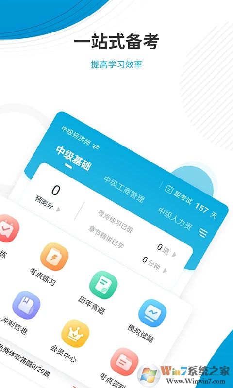 ����ʦ׼���