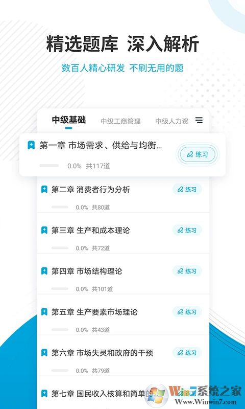 ����ʦ׼���