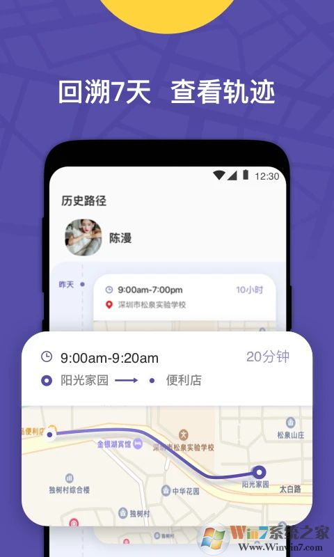 ZAI实时定位软件
