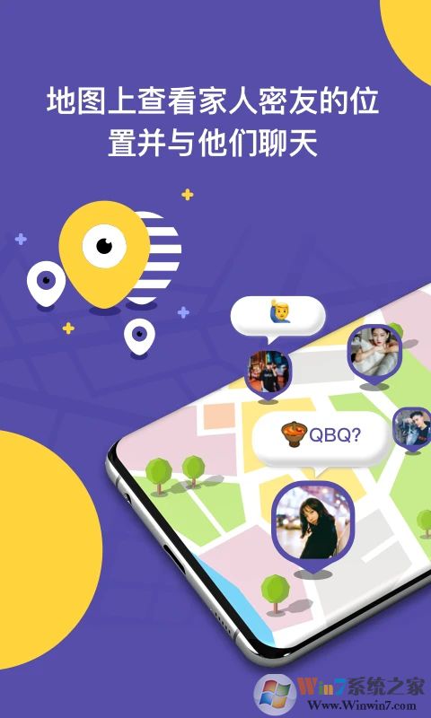 ZAI实时定位软件