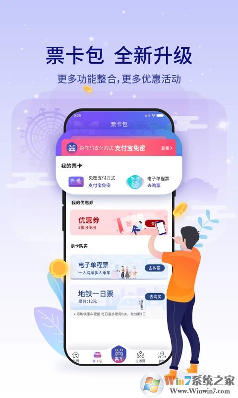 ���ŵ����ֻ�������