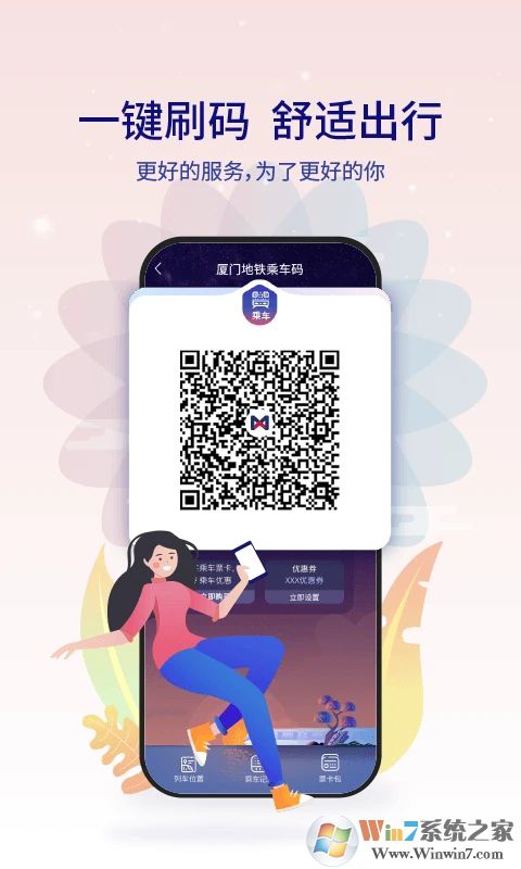 ���ŵ����ֻ�������