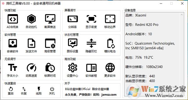 ������������İ� v9.50���԰�