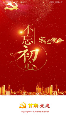 ���൳����Ϣ��ƽ̨