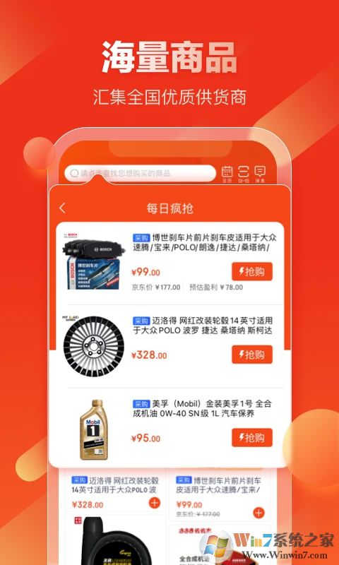 ��������APP