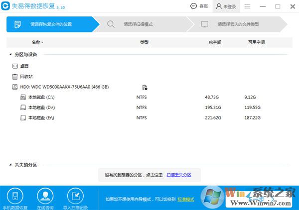 ʧ�׵����ݻָ���Ѱ�