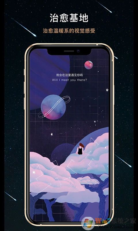 秘密星球(聊天交友)