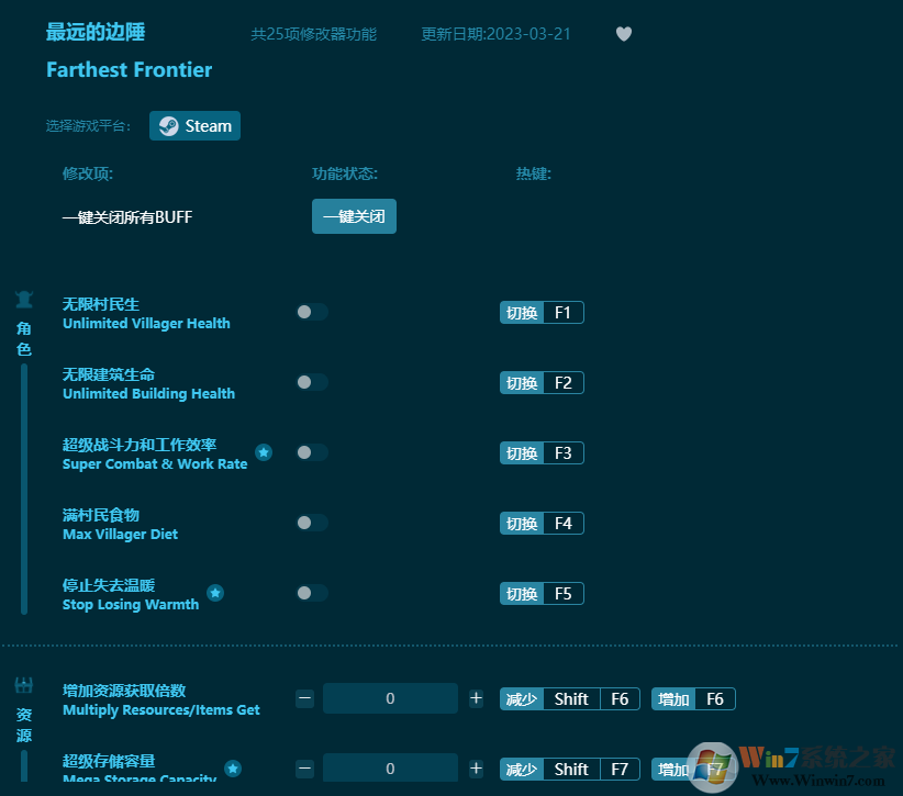 ��Զ�ı����ʮ�����޸��� v2023���°�